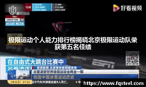 爱游戏ayx