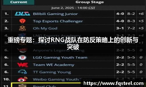 爱游戏ayx