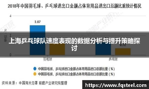爱游戏ayx
