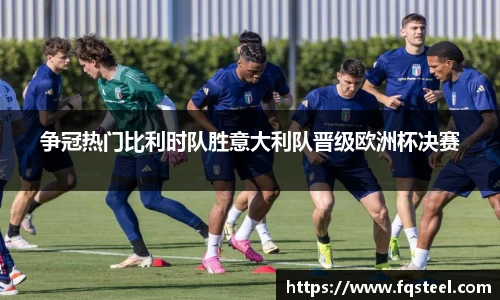 爱游戏ayx