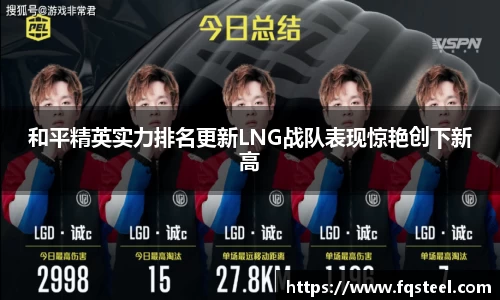 爱游戏ayx