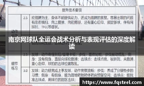 爱游戏ayx官方网站