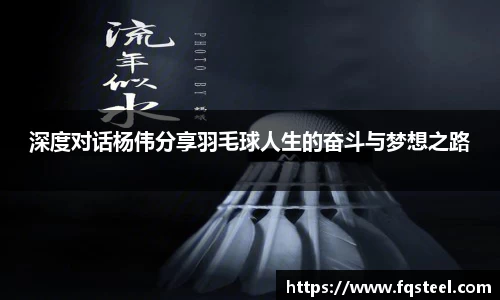 爱游戏ayx
