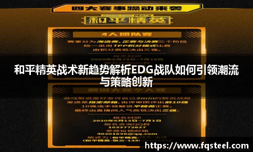 爱游戏ayx官方网站