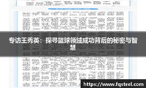 爱游戏ayx官方网站