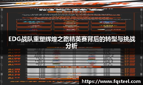 爱游戏ayx