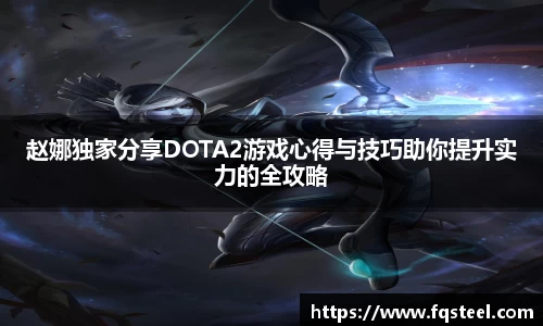 爱游戏ayx